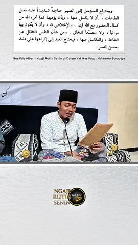 Ngaji Nasho'ih Diniyyah #gusfaizalbar #ojoklalingaji #jalsatulitsnain #dalemyaimasfaqor #ndresmo #gustufelasshufi #guswasilzhidulilma #fyp 