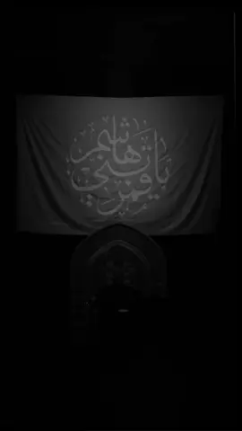 #ياقمر_بني_هاشم 