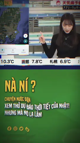 Xem thử dự báo sóng thần mà lạ quá😅 #japan @T 