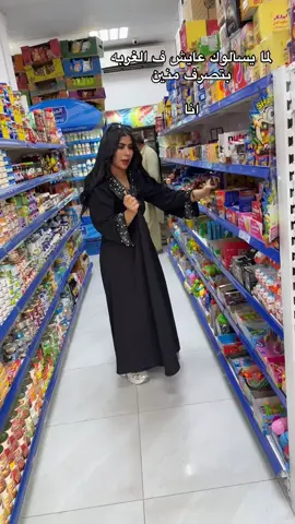😂😂😂#الشعب_الصيني_ماله_حل😂😂 