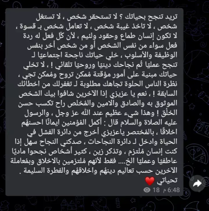 القناة تلي https://t.me/mllakmhed ()(اكسبلورexplore)(fypppppppppppppp)(شعب_صيني_ماله_حل😂)