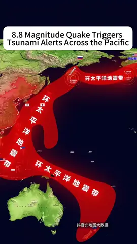 8.8 Magnitude Quake Triggers Tsunami Alerts Across the Pacific#BreakingNews #TsunamiAlert   #Earthquake2025   #PacificOcean   #DisasterPreparedness   #GlobalNews   #NaturalDisaster   #TectonicActivity   #EmergencyResponse   #BreakingNews   #SeismicActivity   #Geopolitics   #PacificRegion   #JapanNews   #USWestCoast   #AustraliaNews   #VolcanoWatch   #OceanMonitoring   #DisasterAwareness   #ScienceExplained   #KiaObserves