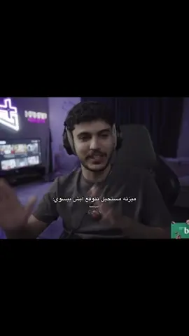 #اكسبلور #فالكونز🦅💚 #فالكونز #حماده #صليح#fyp @حماده 🕹️ 