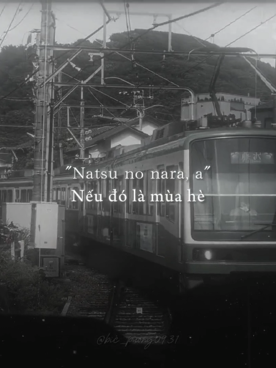 あこの橋の向こうに #staypositive♫ #bic_puong0931 #aettentertainment 