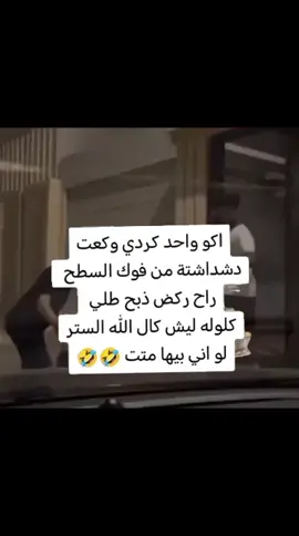 #صبحكم_الله_بالخير_والعافيه🌸🌿 #الشعب_الصيني_ماله_حل😂😂 #مجرد________ذووووووق🎶🎵💞 #تصميم_فيديوهات🎶🎤🎬 
