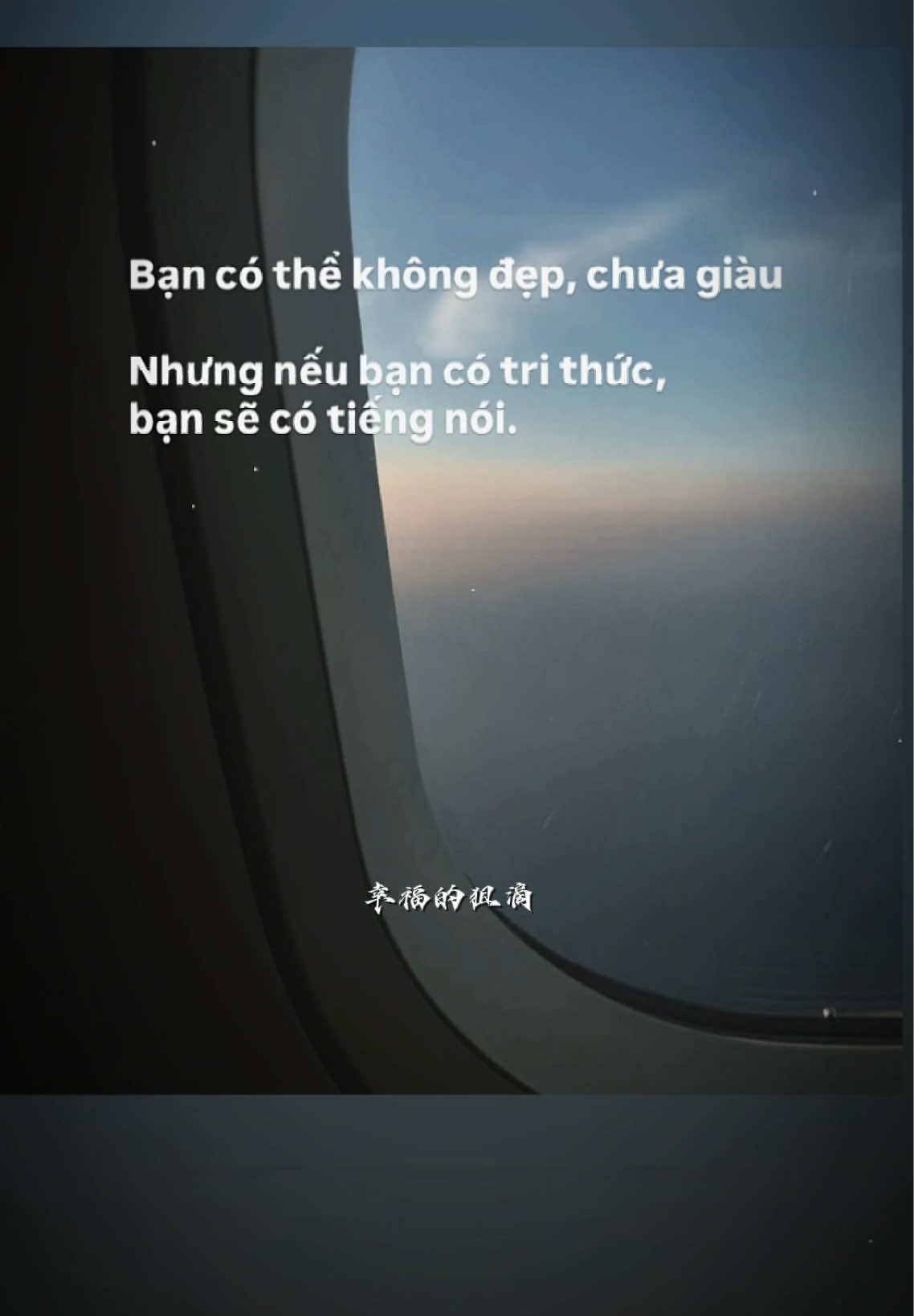| P32 - Động lực. Chăm chút vào tri thức một chút, cuộc đời sẽ khác! #caunoihay #noluc #study #trithuc #capcut #trietlycuocsong 