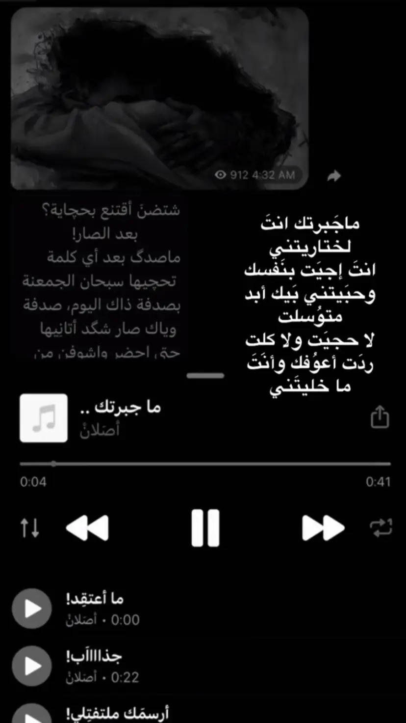 ماجبرتك🤷🏽🤷🏽 #شعراء_وذواقين_الشعر_الشعبي #الشعب_الصيني_ماله_حل😂😂 #عمر_هادي #رضا_العبادي #ياعلي #اعادة_النشر🔃 #جبار_رشيد_شاعر_الثلج_والنار 