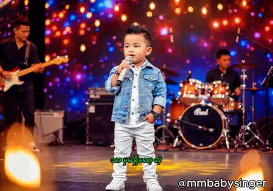 #mmbabysinger #လမ်းခွဲ #foryou #fyp #aimusic #tiktokmyanmar🇲🇲 #chatgpt 