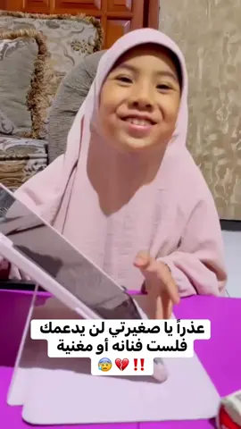 #الجزئر🇩🇿_المغرب🇲🇦_تونس🇹🇳 #شعب_الصيني_ماله_حل😂😂 #القران_الكريم @أم نور 