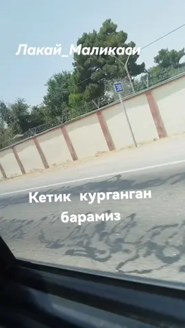 #rekaciq🤣🗿 #rudaki #dushanbe #respect 
