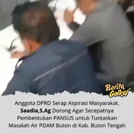 Persoalan Air PDAM Buton yang belum kunjung terselesaikan menjadi perhatian serius bagi Anggota DPRD Buton Tengah. Menyikapi banyak keluhan masyrakat terkait tarif yang begitu mahalnya, Anggota DPRD Saadia,S.Ag mendorong agar secepatnya membentuk Panitia Khusus (PANSUS).  Langkah ini di ambil sebagai bentuk tanggung jawab moral dan politik atas hak dasar masyrakat mengakses Air bersih. PDAM ini tidak bisa kita tangani secara biasa-biasa saja, mengingat masalah ini sangat memprihatinkan buat masyarakat dan daerah. PDAM Buton tidak ada kontribusi buat PAD Buton Tengah tapi masyarakat di bebani tarif tinggi.  #PDAM #butontengah  #DPRDBUTENG #Saadia,S.Ag_Official #GolkarButeng