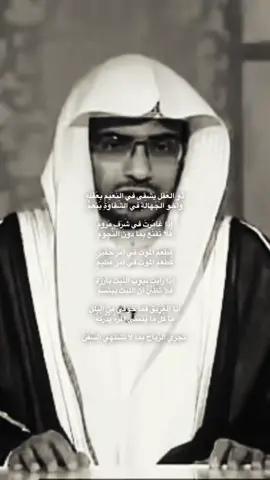 تَجرِي الرَياحُ بِما لا تَشتَهِي السَّفْنَ.              #المغامسي. #عبدالرحمن 