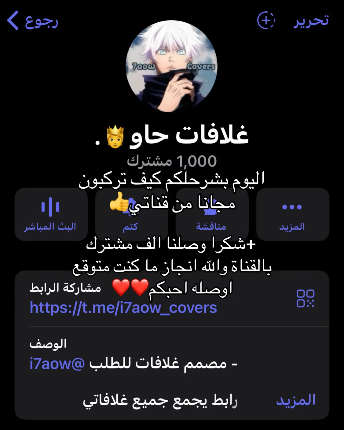 اعتذر عن القطعه لكن والله مضغوط اخر فتره اعذروني بس كم يوم وبرجع انزل غلافات❤️🔥.#معنى_الفخامه🚷 #fyp #غلافات #شرح 