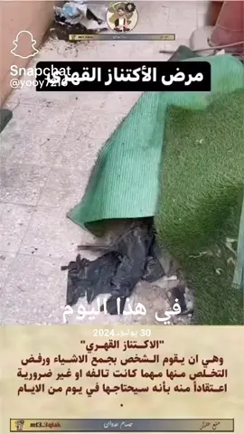#في هذا اليوم 