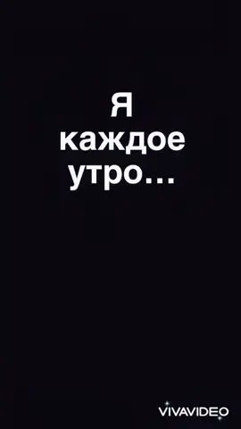 #ятвояистина  
