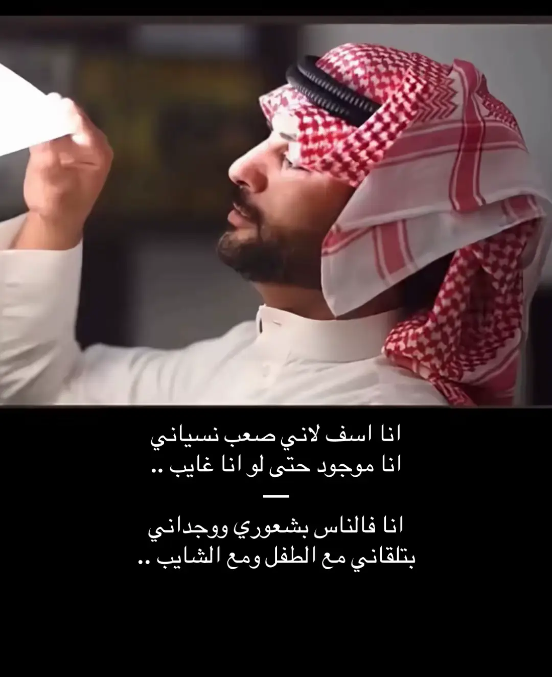 #سعد_علوش #قصايد #اكسبلورexplore #fyp #بوح #شعر #اكسبلور 
