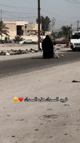 الحمدلله على كل حال 💔😩#الناصريه #قضاء_الهوير #نظوري_السيد #اكسبلور #البصرة 