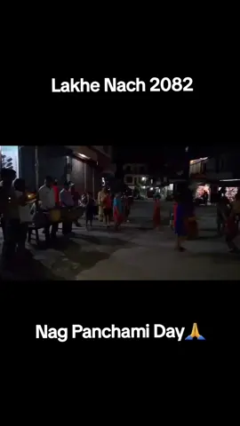 Lakhe Nach 2082. #nagpanchami #foryou 