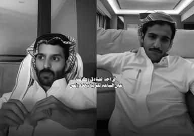 #احمد_رحيم #بهاج_الاكلبي 