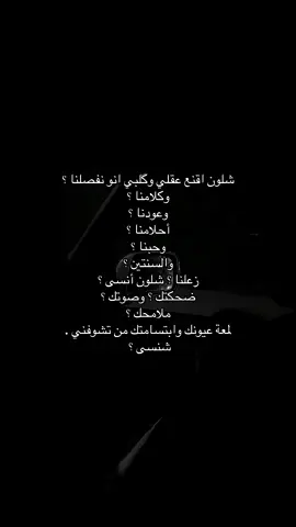 خيالك مايفاركني 💔.  #capcut #H #مالي_خلق_احط_هاشتاقات🧢 #العراق #بغداد #explore #explore #البصرة 