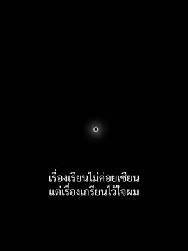 #ตามจังหวะ #CapCut 