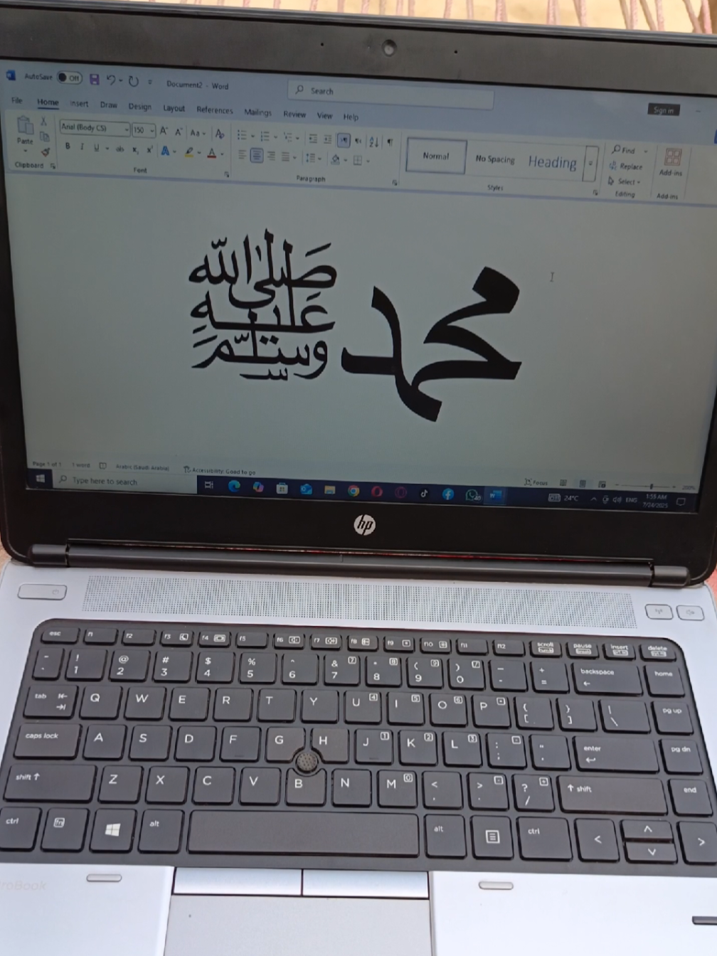 Shortcut In Ms Word for Name of Muhammad SWA  #computer  #msword  #msoffice  #shortcut  #kay  #muhammadsaw 