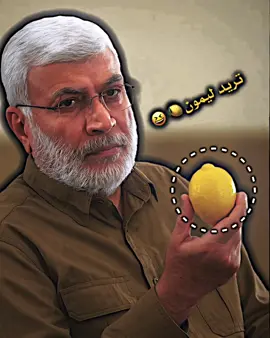 منو يريد ليمون 😆🍋+تابعني ندخل رقم جديد#fyp #محضوره_من_الاكسبلور_والمشاهدات #ابومهدي_المهندس 