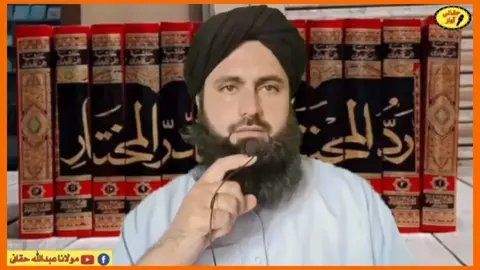 #foryou #viral #fyp #100k #tiktok #500k @muftikhanaghahashmi @مولانا ذاکراللہ باجوڑی⛎ @Mawlana Owais khan @Mufti___Faisal @Muhammad Sohail 
