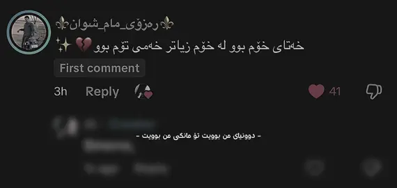 #tiktok @TikTok #fyppppppppppppppppppppppp #fypシ゚viral #fouryou #haniiii💍 #typ💍 @For You 