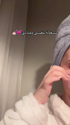 يازين الانشغال بالنفس جد💞#عناية #اكسبلورexplore #اهتمامي_عنايتي #girls #سكراب #فلوقات#عشوائيات_بودااا🤩✨ #💅🏻 
