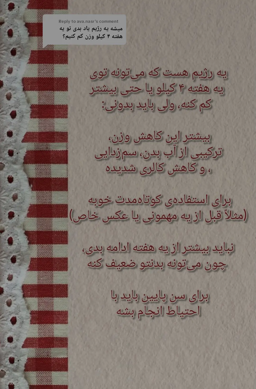 #فوریو_پاشم_بیام_جرت_بدم #فوريو #هرکی_نره_فوریو_کونیه 