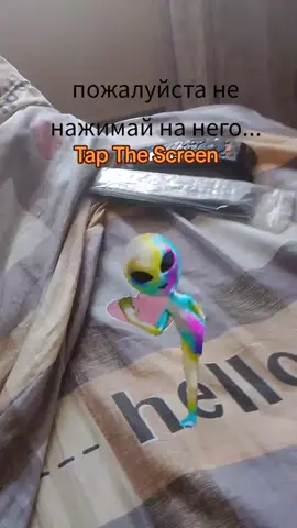 не надо...