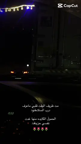 #الكرك #الربه_القصر #المعايطه #جامعه_موته_الجناح_العسكري #الشعب_الصيني_ماله_حل😂😂 ##fyp 