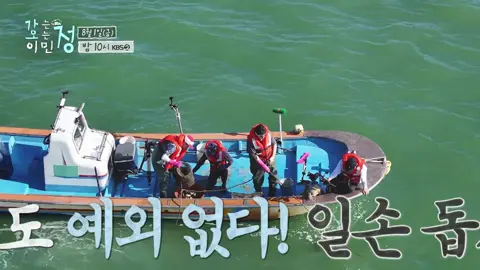 [선공개] 신곡 ＜주시고＞와 함께 온 영탁! 단전에서 끌어올린 노동요 😂 막걸리한잔 #영탁 #youngtak #가는정오는정이민정 #막걸리한잔