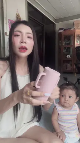 แม่แม่ต้องติดบ้านไว้แล้ว