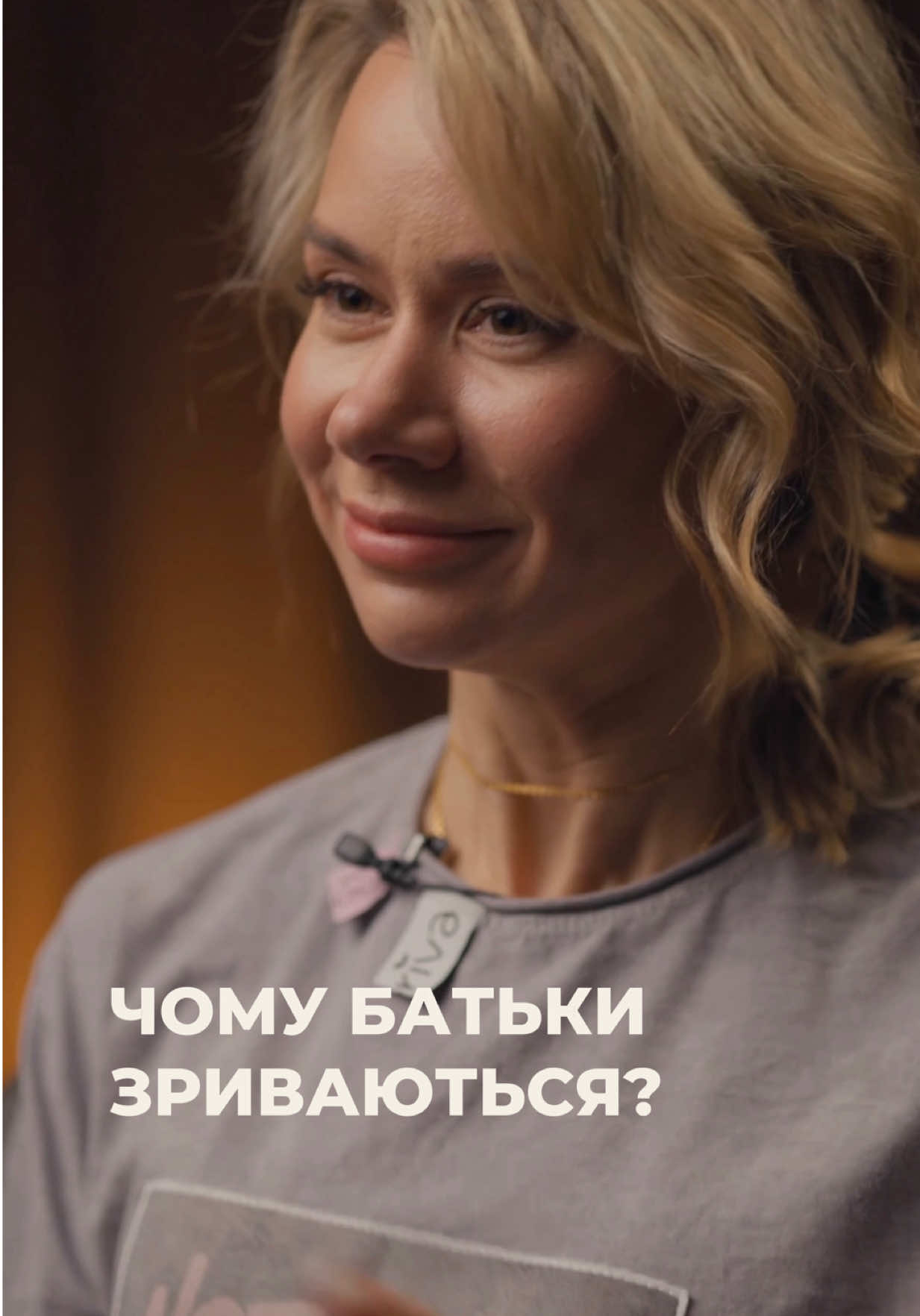 #дитячийпсихіатр #істерикидітей 