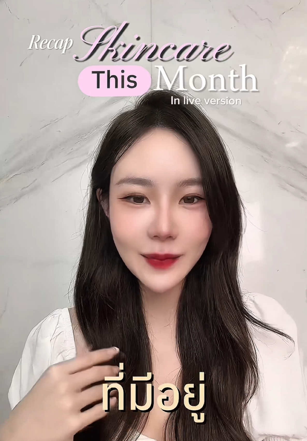 ผิวสวยสู้แดด ไม่รบกวนเมคอัพเลย หน้าสดแล้วรอดไม่มีดรอป #mizumi #กันแดดตลับ #กันแดดคุชชั่น #ครีมกันแดด #ครีมกันแดดเนื้อบางเบา #ครีมกันแดดมิซูมิ #กันแดดมิซูมิ #หนุยมิซึมิ #หนุยมิซูมิ #sunpact #mizumiwaterfulsunpact