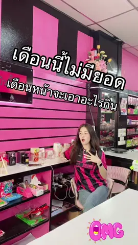#ตรงข้ามธนาคารกสิกรไทยสาขาศรีสะเกษ #