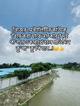 Huuu Bhai🙂👍#foryou #tiktokbangladesh #unfrezzmyaccount #fyyyppp #fyyypppppppppppppp 