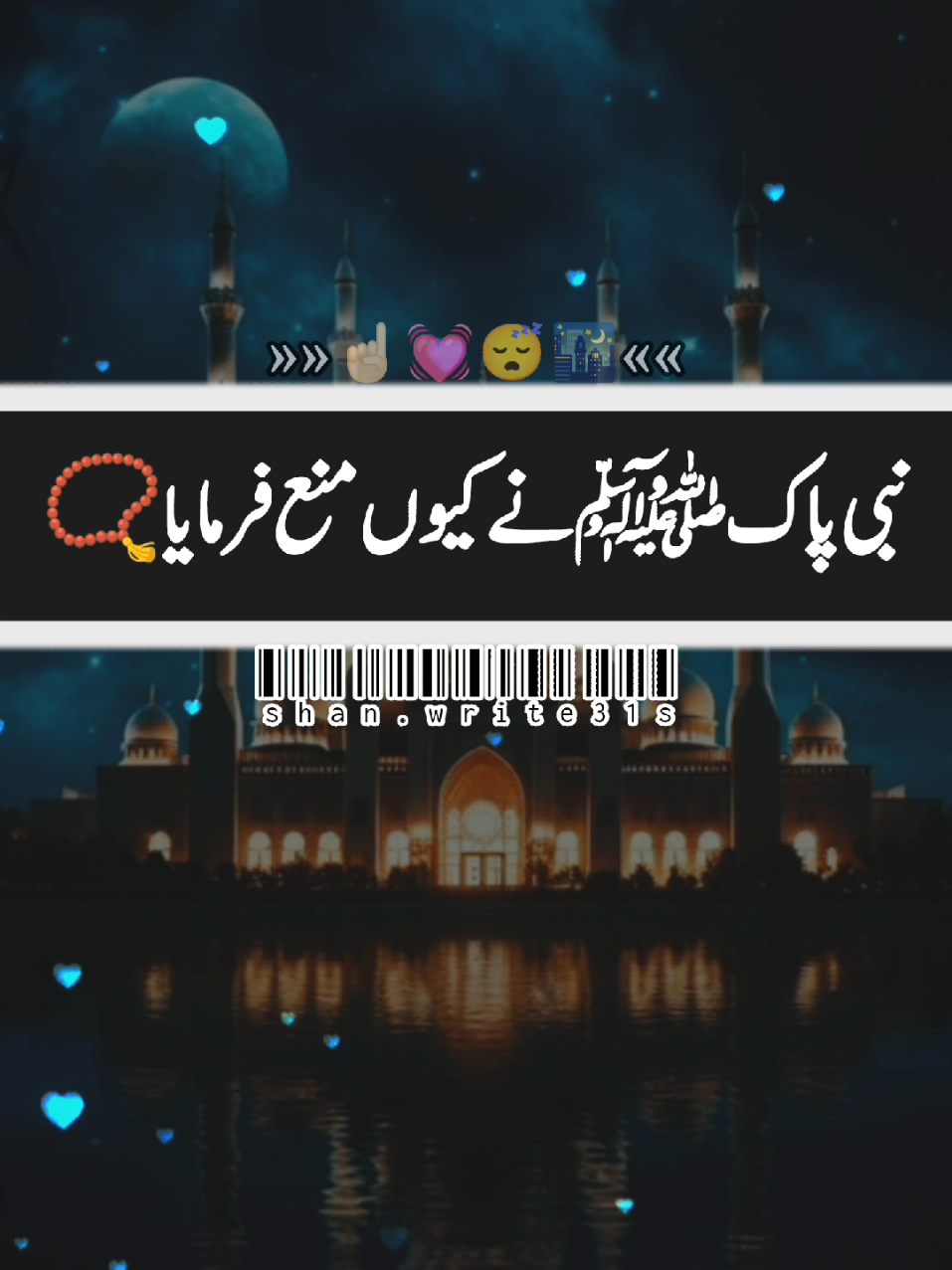 Please Tiktok Team My Account Spot 🥹🙏💔 #fyp #foryou  #foryourpage #standwithkasmir  #viralvideo    
