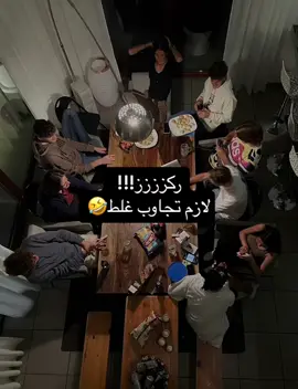 تقدر ماتجاوب صح🤣؟ موجوده اللعبه كامله بالمتجر💌 #اكسبلور #4u #foryoupage #saudiarabia #العاب #العاب_جمعات 