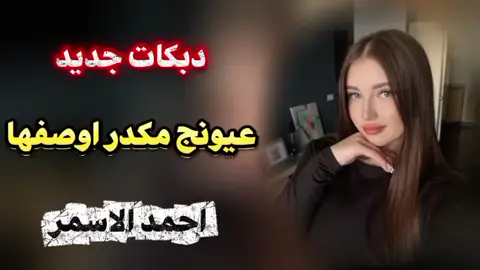 #دبكات_اجبور_وعزاجبور_💞💃😍 #دليم_وعز_دليم #الزاب #السفينة #سد_بادوش 