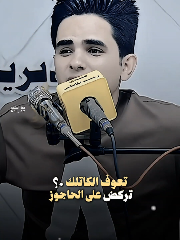 من يوم العفتني ما احس بالناس👌🏾 #عبدالله_ناصر#اعاده_نشر🔁  #خط_الشعر #fyp 