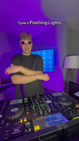 Летсгоуууу  #диджей #мешап 