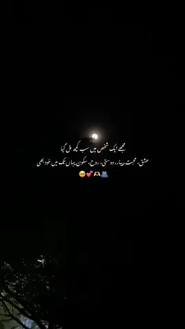 #fyp #foryou #fypシ゚ #viral #unfrezzmyaccount #foryoupage #viralvideo #viraltiktok 