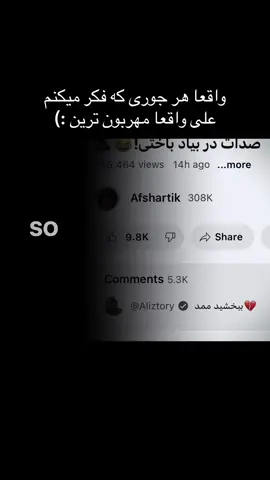 مهربوننن 😭@Aliztory #فوریوووو #فوریووووووووووووووووو #فوریوپیچ #فوریووووووو #فوریوووووووو #فوریووووووووووووووووو #فوریوووو #فوریووووووو #فوریوووو #فوریوپیچ #فوریووووووووووووووووو #فوریوووو #فوریوپیچ #فوریووووووووووووووووو #فوریووووووووووووووووو #فوریوووو #فوریووووووووووووووووو #فوریوپیچ 