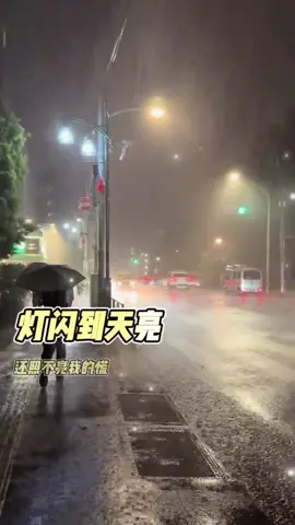 好多的話想説、好多的話沒説、其時說不說都不重要了 #音樂分享 #放不下 #最後的話 #tiktok #fyp 