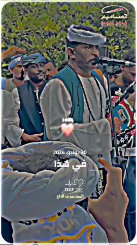 #عبدالله_علي_ود_دارالزين♥️🎤 #تصميمات_ودالتاج_تاجر_الوجع💔 #المصمم_الكلس♡♕ #تصميم_ودالتاج #مشاهدات_تيك_توك #مشاهدات100k🔥 #تصميم_فيديوهات🎶🎤🎬 #سودانيز_تيك_توك_مشاهير_السودان #مشاهير_تيك_توك_مشاهير_العرب 