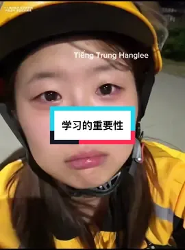 学习不是通往成功的唯一道路，但如果你不学习，你能走的路就会少很多。 Học tập không phải là con đường duy nhất dẫn đến thành công, nhưng nếu bạn không học, con đường phía trước sẽ hẹp hơn rất nhiều. #hoctiengtrung #tiengtrung #tiengtrungmoingay #学中文 #学汉语 #luyennghetiengtrung #tuhoctiengtrung #LearnOnTikTok 