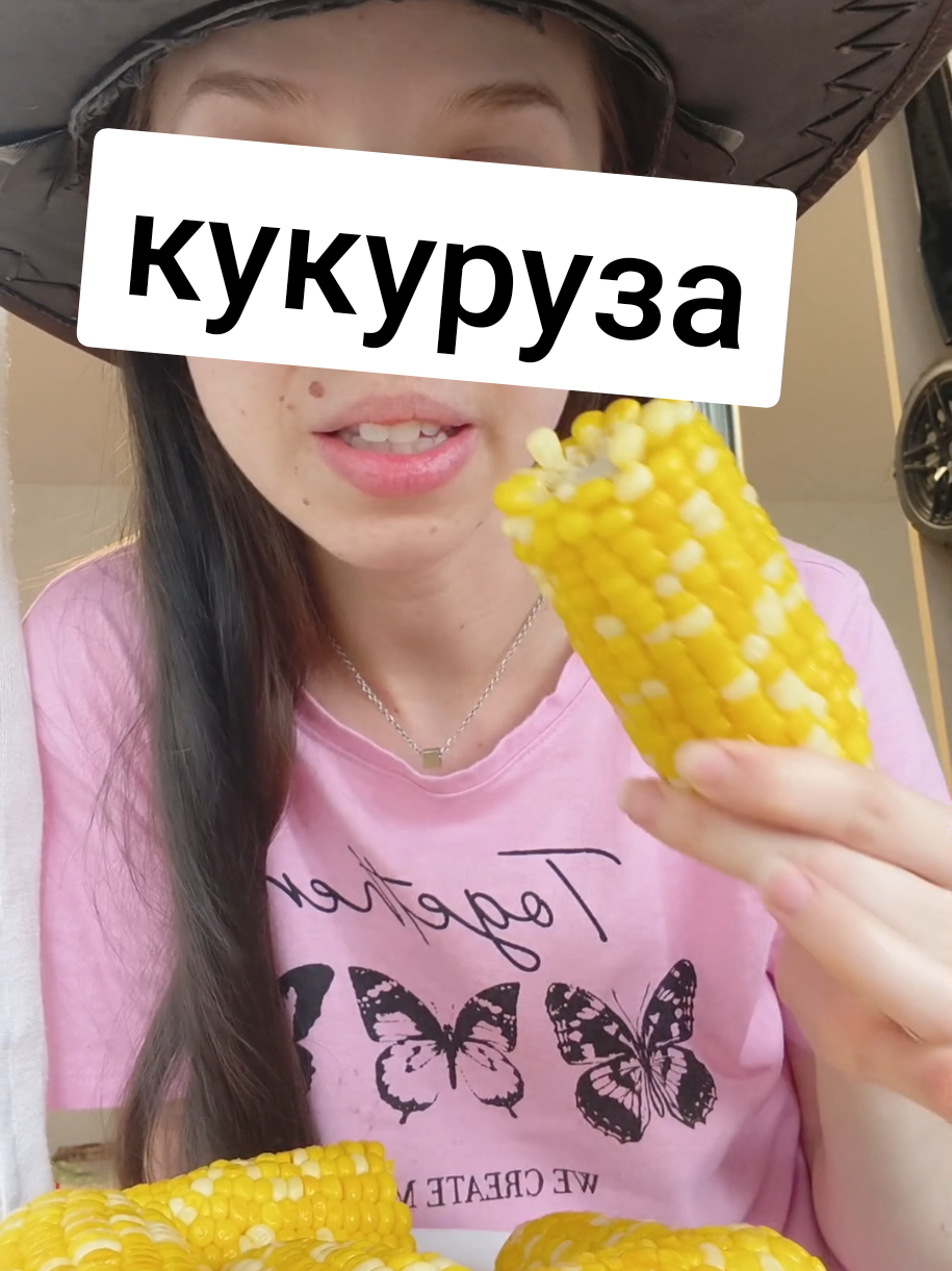 #кукуруза #море #лайфхак 